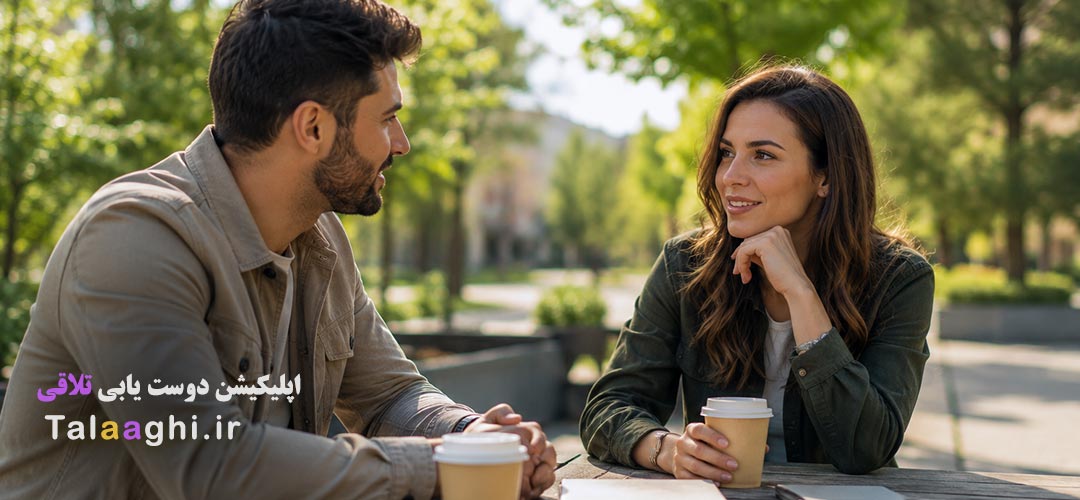 3 سوال کلیدی دوران آشنایی؛ چگونه تفاهم واقعی را پیش از ازدواج بسنجیم؟