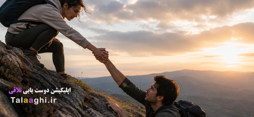 تله ناجی گری در رابطه: چرا نباید شریک عاطفی‌مان را نجات دهیم؟