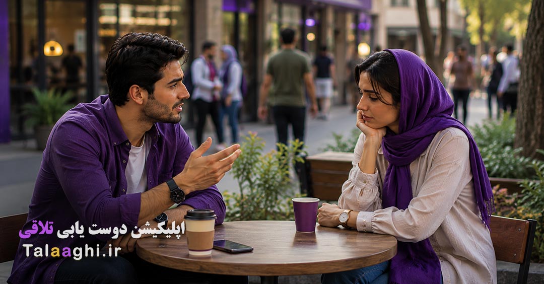 زبان عشق در زمان خشم: چطور نیاز عاطفی را در شریک زندگی‌ مان تشخیص دهیم؟