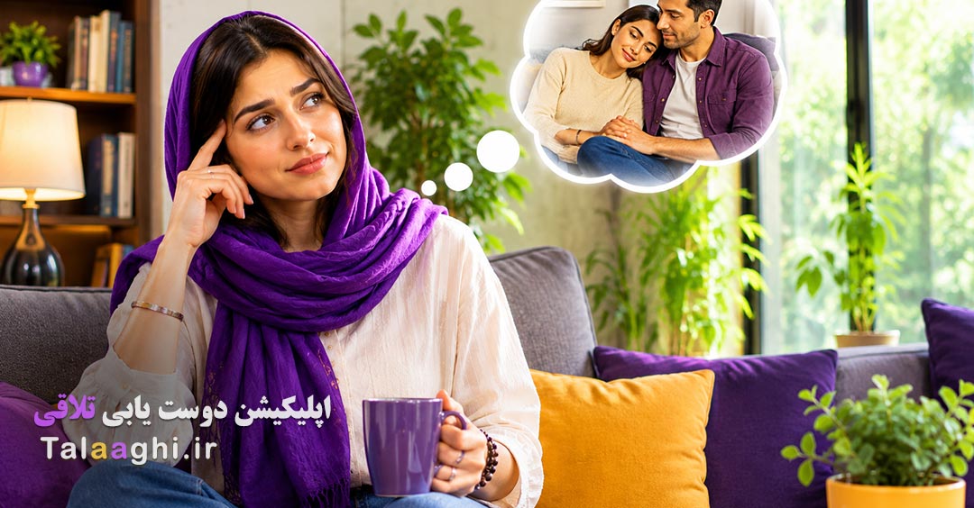 چطور نیاز عاطفی به آرامش را در شریک زندگی‌ تشخیص دهیم؟ 5 راهکار