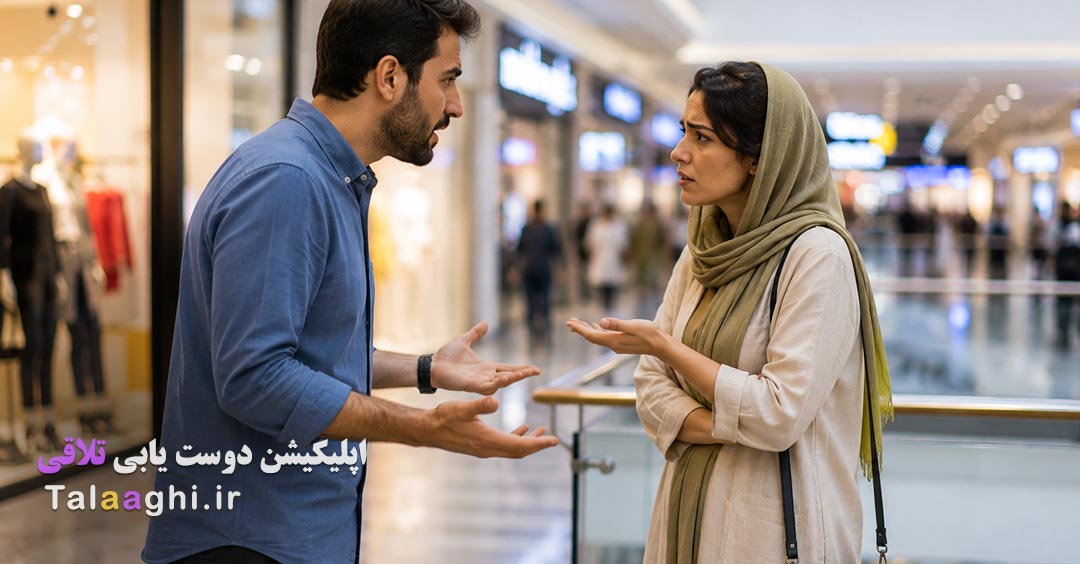 تکنیک های گفتگو برای تبدیل دعواهای دونفره به گفتگوهای سازنده در روابط