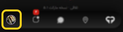 اشتراک رایگان اپ دوستیابی