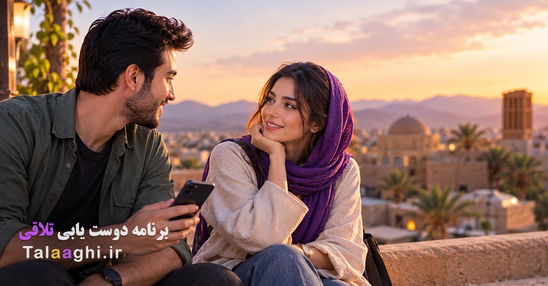 دوستیابی کرمان